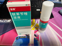 洛芙联苯苄唑溶液喷雾剂60ml治脚气药止痒脱皮烂脚丫真菌感染自营去脚气喷雾剂脚出汗脚臭喷雾专用药水泡型 实拍图