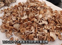 云耳云南高原特产高山野生香菇小香蕈120g南北干货山珍菌菇煲汤材料 实拍图