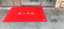 柏能出入平安门垫入户地垫门口脚垫进户门地毯红色120x180cm厚1.6cm 实拍图