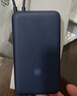 小米（MI）【3C认证】自带线充电宝20000 33W 深空蓝 适用小米/红米/redmi/苹果/安卓/手机可上飞机/火车 实拍图