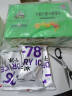 九洲丰园有机儿童卡通馒头330g*2盒 宝宝馒头 儿童早餐半成品速食早饭面点 实拍图