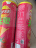 乐事（Lay's）无限薯片 鲜浓番茄味 104克*2罐 208克 休闲零食 膨化食品 实拍图