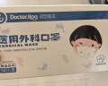 袋鼠医生医用外科口罩50只儿童尺寸口罩独立装防尘灭菌夏季薄款透气防花粉 实拍图
