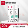 得力刷题笔速干st头按动笔S08F中性笔学生用备考水性笔0.5mm黑色透明考试笔高颜值大容量油墨书写 【20支/盒】双球珠原装笔芯 SE171 实拍图