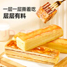 良品铺子千层牛乳棒（可可味）500g营养早餐整箱吐司夹心零食牛奶面包点心 实拍图