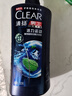 清扬（CLEAR）蓬松去屑洗发水 活力运动薄荷型720g  【KPL电竞】 实拍图