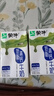 蒙牛低脂高钙牛奶250ml*24盒 每100ml含125mg钙 健身伴侣 整箱牛奶 实拍图