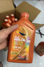 壳牌（Shell）机油全合成0W-40 API SP级 4L 超凡喜力橙色光影版 实拍图