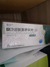 【百邦】缬沙坦氨氯地平片（I） 80mg:5mg*14片/盒 实拍图