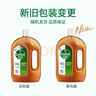 滴露（Dettol）消毒液灭活流感冠状病毒消毒水除菌1.8L*2洗衣家居宠物除螨杀菌 实拍图