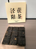 七春黑茶 泾阳茯茶量贩装450g 金花茯砖茶咸阳茯茶陕西特产节日自己喝 实拍图