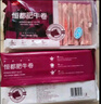 恒都 澳洲厚切肥牛肉片900g 生鲜牛肉 煎烤涮炒 火锅食材 实拍图
