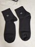 浪莎黑色袜子男秋冬休闲商务袜男士纯棉抗菌防臭全棉吸汗中筒袜男袜 【礼盒装】100%纯棉黑色 6双 均码 实拍图