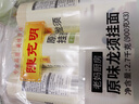 陈克明 老妈鸡蛋龙须挂面150g*6包 龙须面挂面炸酱面拉面营养挂面家庭面 实拍图
