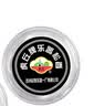 虎丘虎丘虎丘牌二胡松香乐器配件弦乐专用高档无尘松脂油松香厂家直销 专业松香x2 实拍图
