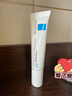 理肤泉B5绷带霜15ml*3 【体验装小礼包】修复屏障舒缓泛红保湿乳液 实拍图