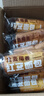 嘟赴全麦椰香红豆沙面包夹心手撕早餐蛋糕点心代餐速食欧包零食2斤 实拍图