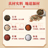 金泰康花椒泡脚药包30g*40包 艾草艾叶红花祛湿驱寒瑶浴泡脚粉足浴药包 实拍图