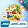 禾泱泱水果原粒礼盒75g 多倍水果浓缩100%水果入口易溶宝宝零食 实拍图