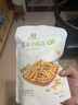 良品铺子 糯米小麻花滕椒牛肉味160g家庭休闲零食小吃点心 实拍图
