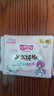 七度空间少女超薄 100%纯棉 106片日夜用卫生巾【品牌直供 安心品质】 实拍图