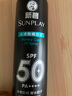 曼秀雷敦（Mentholatum）新碧冰凉防晒喷雾200ml【买1赠1】男士防水防汗户外高倍送男友 实拍图
