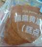 【超值限定】瑞幸咖啡 早餐狂欢8选1(下单前请与门店确认有无库存)  限购1单 15天有效 实拍图