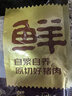 鲜京采甄选 阿根廷进口原切金钱腱 2斤 炖煮健身食材 京东自有品牌 实拍图