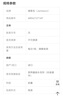 健美生（Jamieson）高含量维生素E200IU100粒/瓶天然ve内服外用滋养肌肤海外进口 【维生素E200IU】100粒/瓶 实拍图