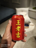 王老吉凉茶310ml*24罐整箱装天然植物饮料解辣新老包装【张凌赫同款】 实拍图