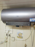 海尔（Haier）【小红花DR7】60升电热水器 小蓝瓶净肤浴 JH7旗舰款 免换镁棒3300W变频节能速热大水量家用储水式 实拍图