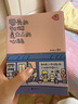 【包邮】带壳的牡蛎是大人的心脏京东专享作者亲绘门挂。畅销百万册！荣获第三届“蔡志忠漫画奖” 实拍图