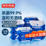 京东京造杀菌级湿纸巾80片*12包 杀菌率99.9%湿纸巾 卫生湿巾纸 实拍图