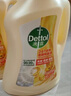 滴露（Dettol）衣物除菌液柔顺剂 金盏花2.5L*3 杀菌消毒防静电 实拍图