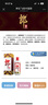 郎酒郎牌郎酒 酱香型高度白酒 53度 500ml 单瓶装 送礼佳品 实拍图