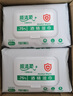 顺清柔医护级湿巾80片*4包  永芳系列洁肤清洁湿纸巾 无香整箱装 实拍图