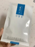 可复美 重组胶原蛋白敷料5贴 面部项目前后创面愈合 敏感肌肤痤疮皮炎 实拍图