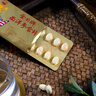 金日 西洋参含片0.6g片*12片*12盒抗疲劳保健品礼盒装父亲节礼物送礼 实拍图