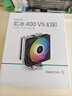 九州风神（DEEPCOOL）玄冰400幻彩V5CPU散热器附带硅脂（镀镍4热管/220W/热管偏置不挡内存/多平台支持/AG400LED） 实拍图