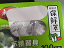 美丽雅 保鲜罩200只 一次性保鲜膜套食品级大号 家用剩菜碗罩自封口防尘 实拍图