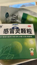 999三九感冒灵颗粒10g*9袋感冒药解热镇痛用于感冒引起的头痛发热鼻塞流涕咽痛,缓解感冒症状 实拍图