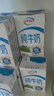 伊利 纯牛奶整箱250ml*21盒 全脂牛奶 优质乳蛋白 礼盒装 实拍图
