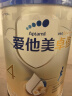 爱他美（Aptamil）卓傲儿童奶粉配方调制乳粉(3-6岁)800g【自护卓越可见 优量DHA】  实拍图
