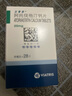 【原研药】立普妥 阿托伐他汀钙片20mg*28片 守护血脂健康 实拍图