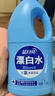 蓝月亮 漂白水1.2kg 白衣去渍 家居除菌 除菌率99.9%高浓度含氯赶走细菌 实拍图