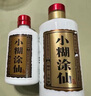 （普仙）浓香型白酒 52度 500ml*2 双瓶装(内含礼品袋)  实拍图