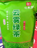 印象堂茶叶 2025新茶绿茶特级云雾绿茶浓香型袋装500g自己喝 实拍图