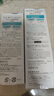 珂润（Curel）保湿水乳套装(2号水+乳液)护肤品 敏感肌男女适用 成毅代言 实拍图
