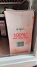 味全【孟子义同款】每日C莓莓桃桃300ml*4冷藏果蔬汁饮料 礼盒装送礼 实拍图