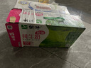 蒙牛脱脂纯牛奶【礼盒装】250ml*24盒 零脂肪轻负担 自律轻生活 实拍图